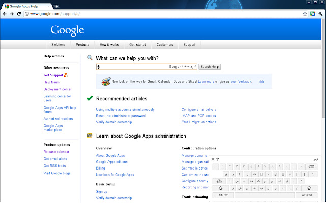 Google Input Tools Chrome Extension